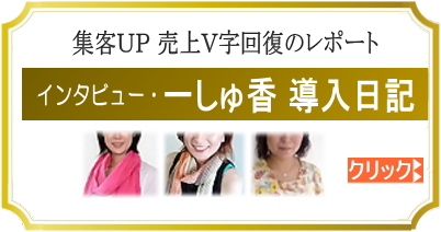 ヨガ ピラティス 集客 ヒーリング マインドフルネス 一炷香