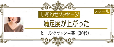 ヨガ ピラティス 集客 ヒーリング マインドフルネス 一炷香