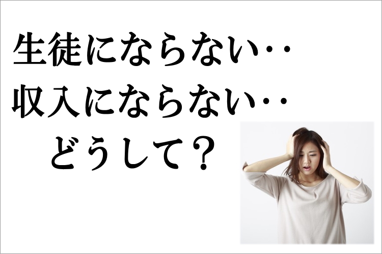 ヨガ ピラティス 集客 ヒーリング マインドフルネス 一炷香