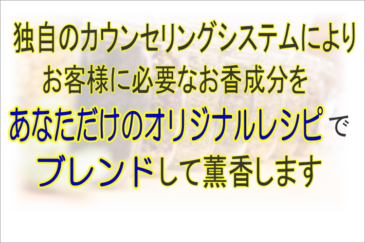 ヨガ ピラティス 集客 ヒーリング マインドフルネス 一炷香