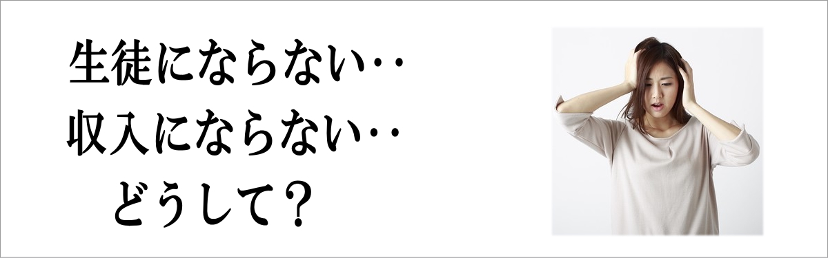 ヨガ ピラティス 集客 ヒーリング マインドフルネス 一炷香