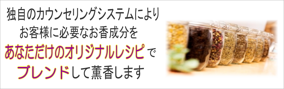 ヨガ ピラティス 集客 ヒーリング マインドフルネス 一炷香